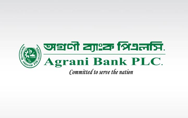 তথ্যপ্রযুক্তি পরামর্শক নেবে অগ্রণী ব্যাংক